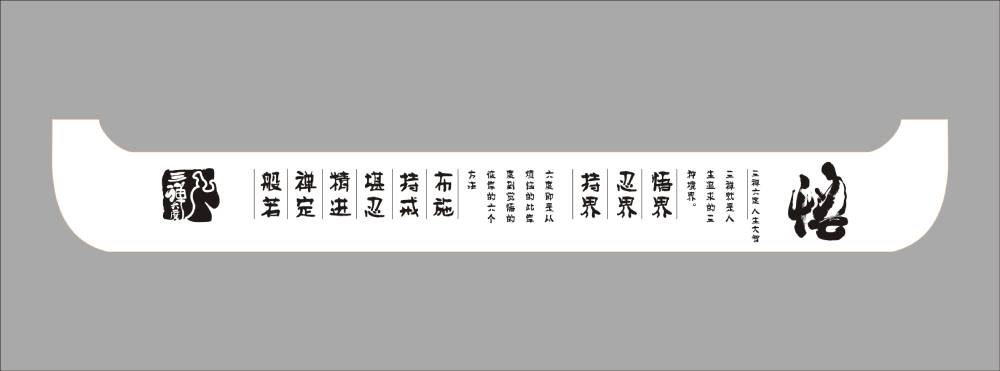 地域文化传承：临汾土特产包装设计之美